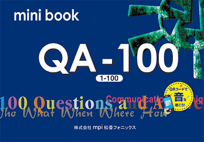 QA-100 ミニブック　QRコード版